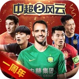 亚星手机版登录亚星官网