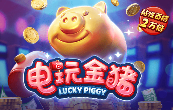 易博体育平台手机版