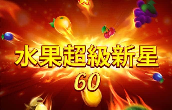 8868体育官方APP下载